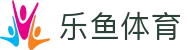 乐鱼体育 - 官方主页 - 网页版入口